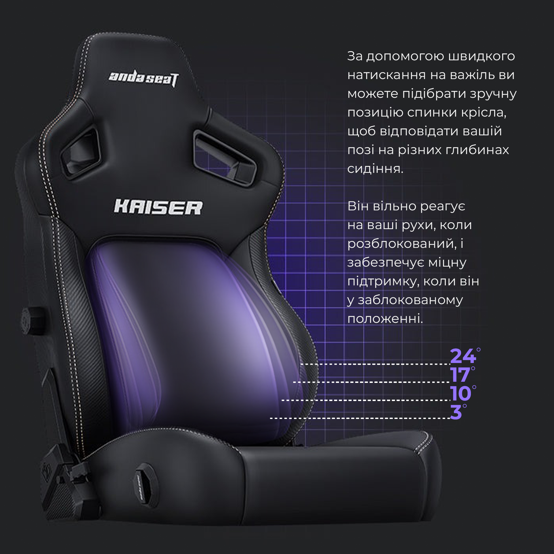 Крісло ігрове Anda Seat Kaiser 4 Size XL Purple Premium PVC (AD12YDDC-XLL-20-V-PV/C) - фото 9