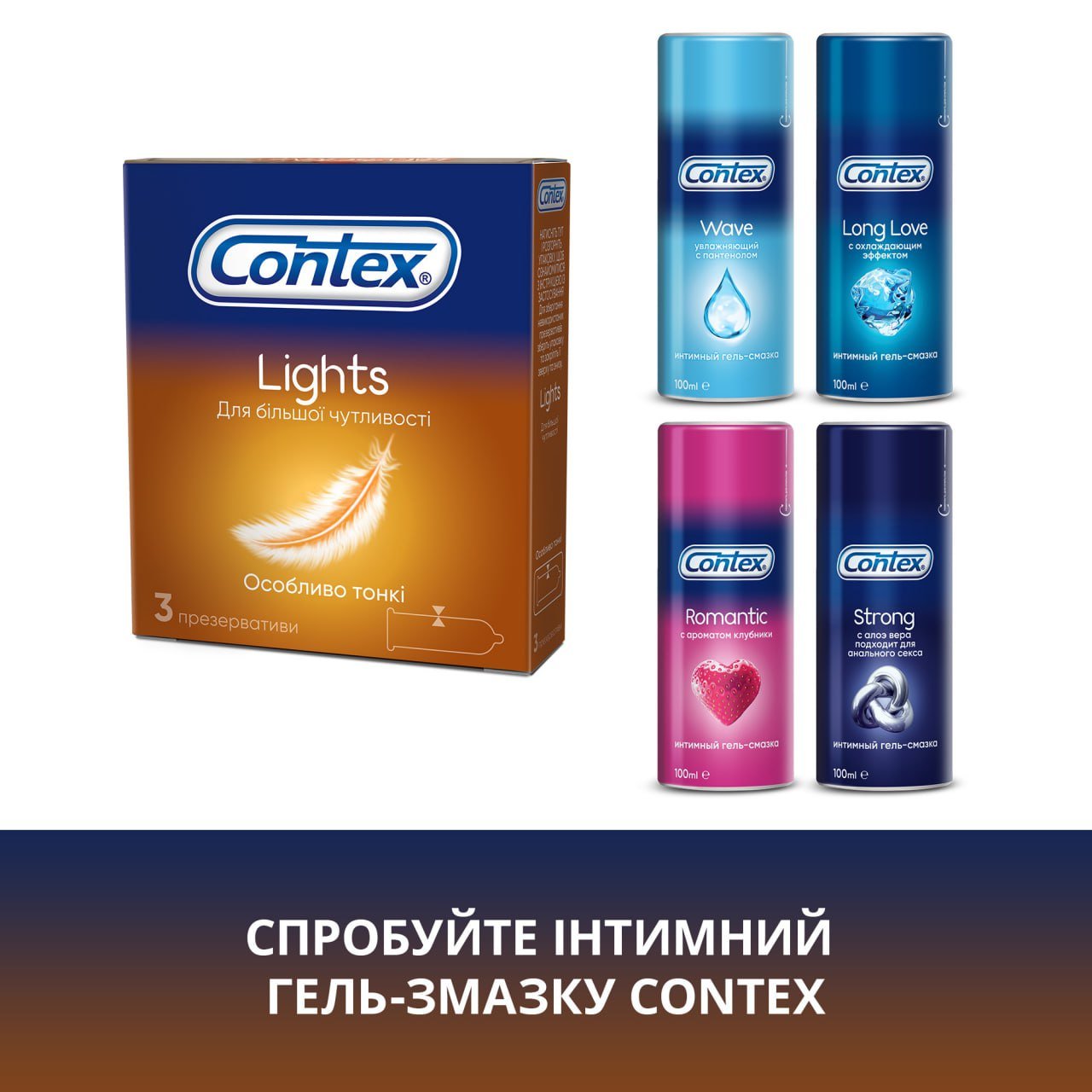 Презервативи латексні Contex Lights з силіконовою змазкою, особливо тонкі, 3 шт. (3004636) - фото 6