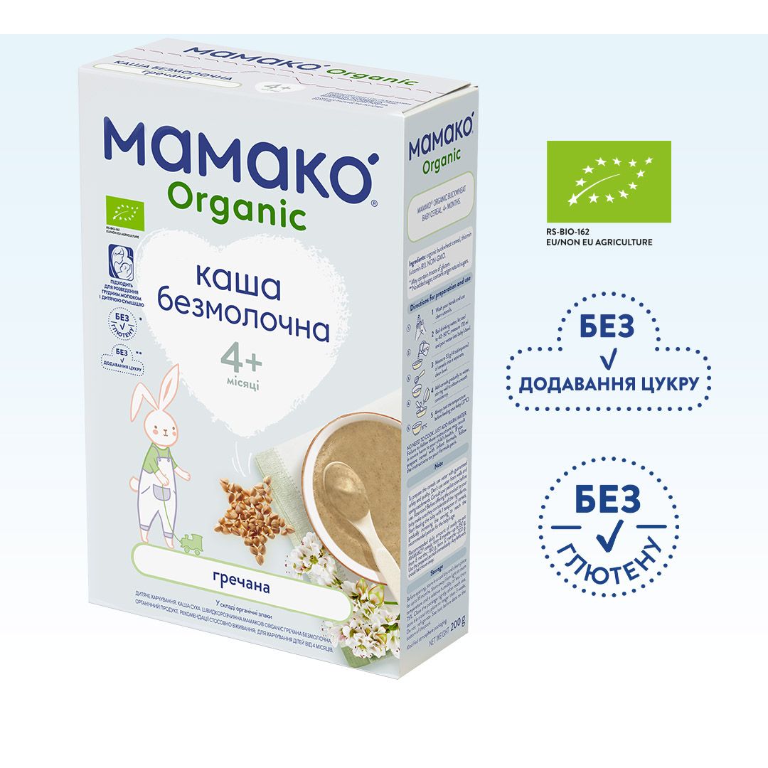 Безмолочна каша МАМАКО Organic Гречана 200 г - фото 2