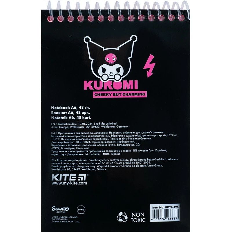 Блокнот Kite Kuromi А6 без лініювання 48 аркушів (HK24-196) - фото 4