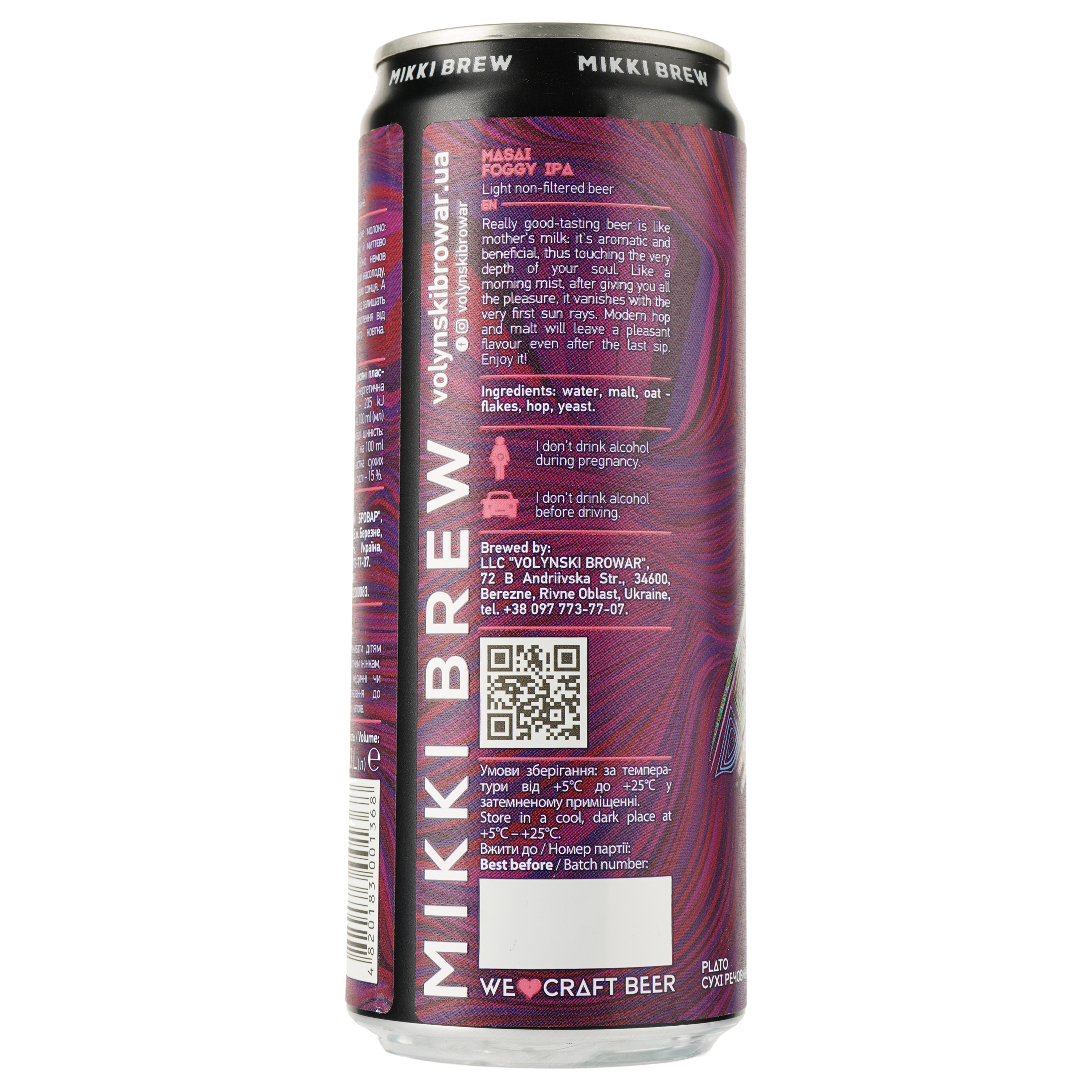 Пиво Mikki Brew Masai, светлое, нефильтрованное, 6%, ж/б, 0,33 л - фото 2