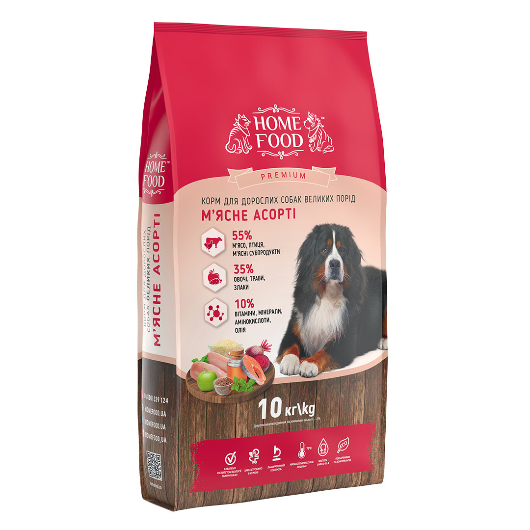 Сухий корм для собак великих порід Home Food Adult Maxi, м`ясне асорті, 10 кг - фото 1