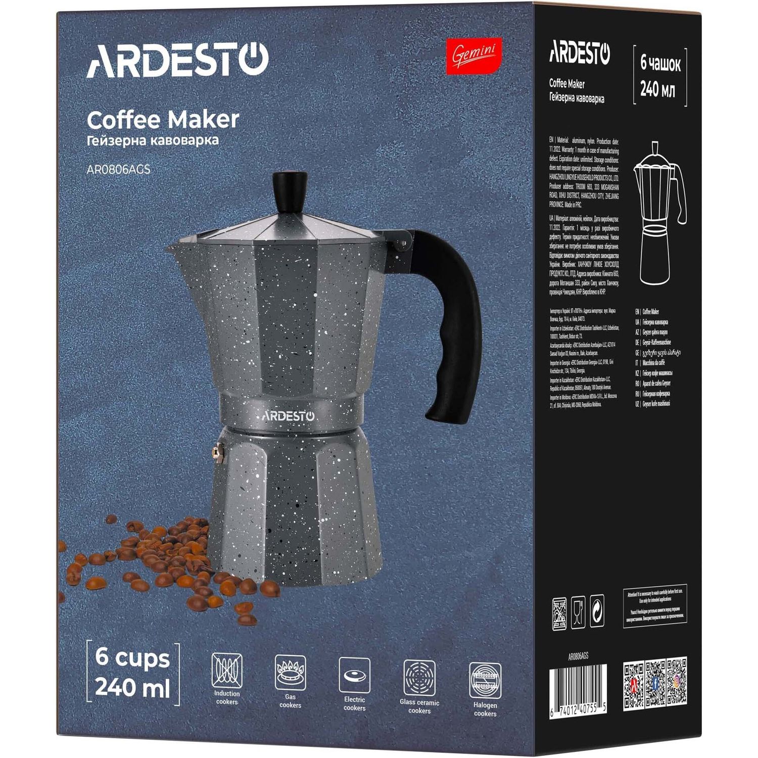 Гейзерная кофеварка Ardesto Gemini Molise, 6 чашок, серая (AR0806AGS) - фото 8