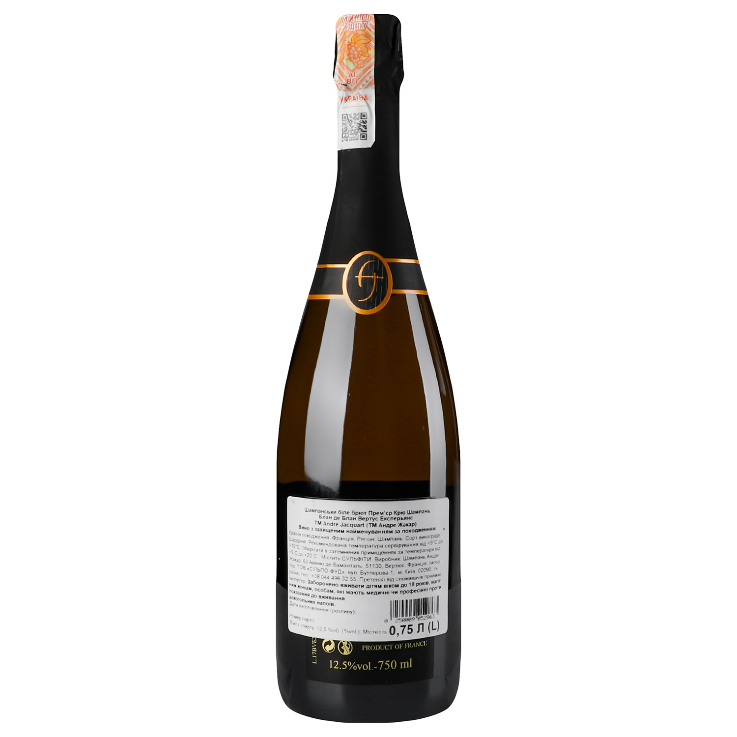 Шампанское Andre Jacquart 1er Cru Blanc de Blancs Brut Expérience, 0,75 л, 12,5% (636936) - фото 4