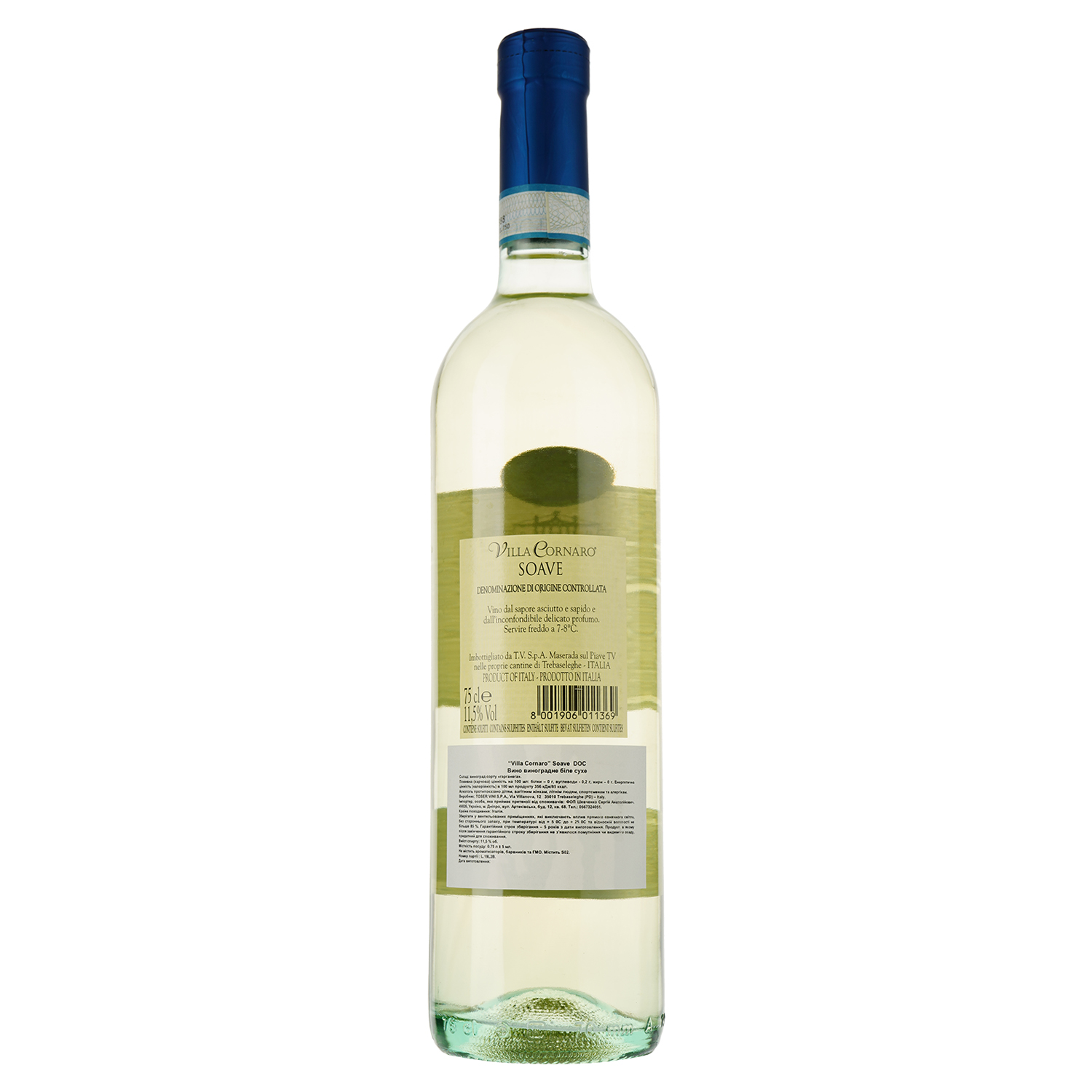 Вино Villa Cornaro Soave, біле, сухе, 0,75 л - фото 2