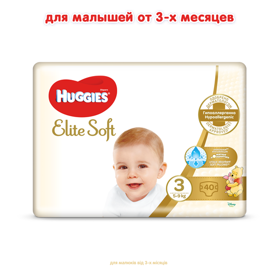 Подгузники Huggies Elite Soft 3 (5-9 кг), 40 шт. - фото 2