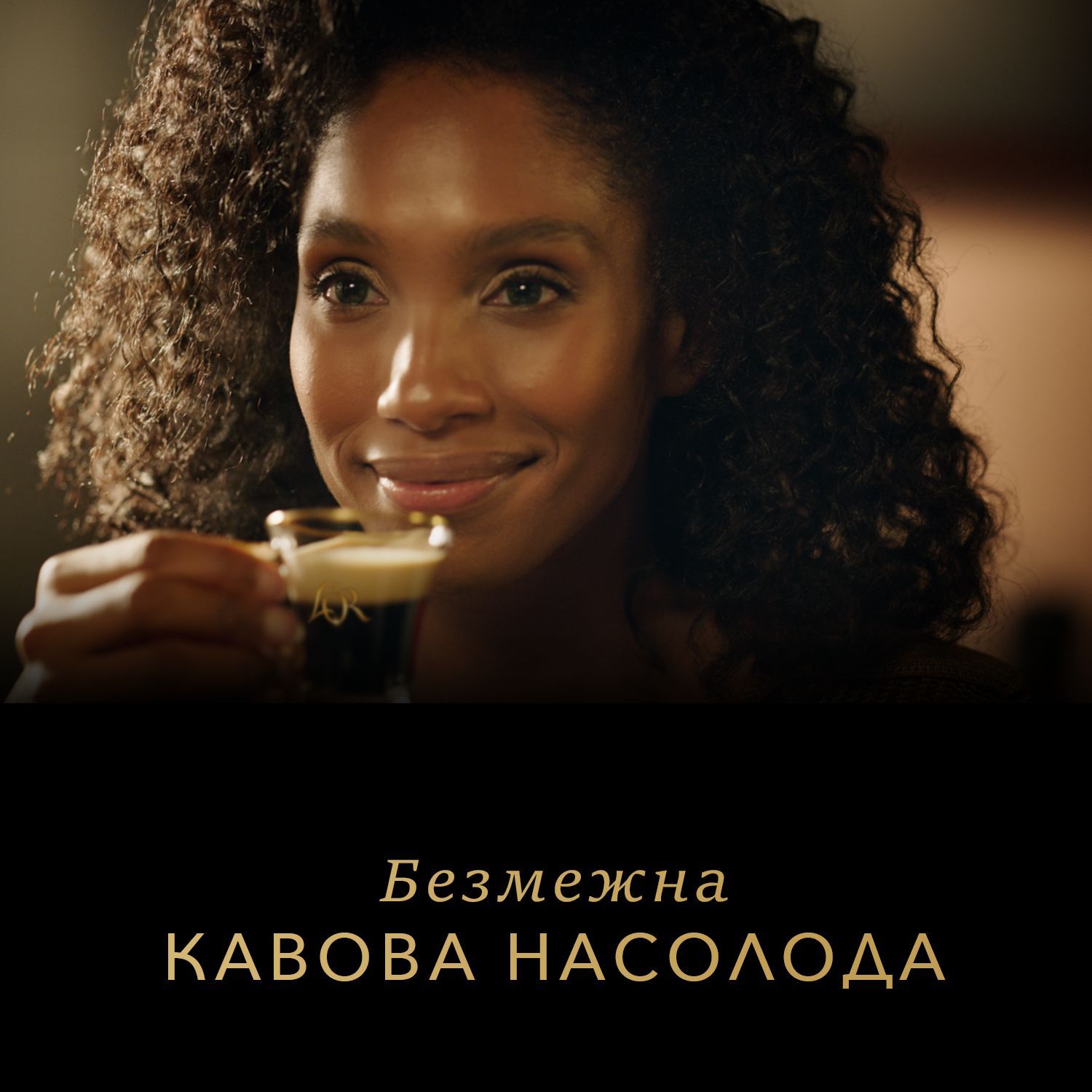 Кава мелена L'OR Espresso Chocolate 100% Арабіка в капсулах 10 шт. 52 г - фото 5