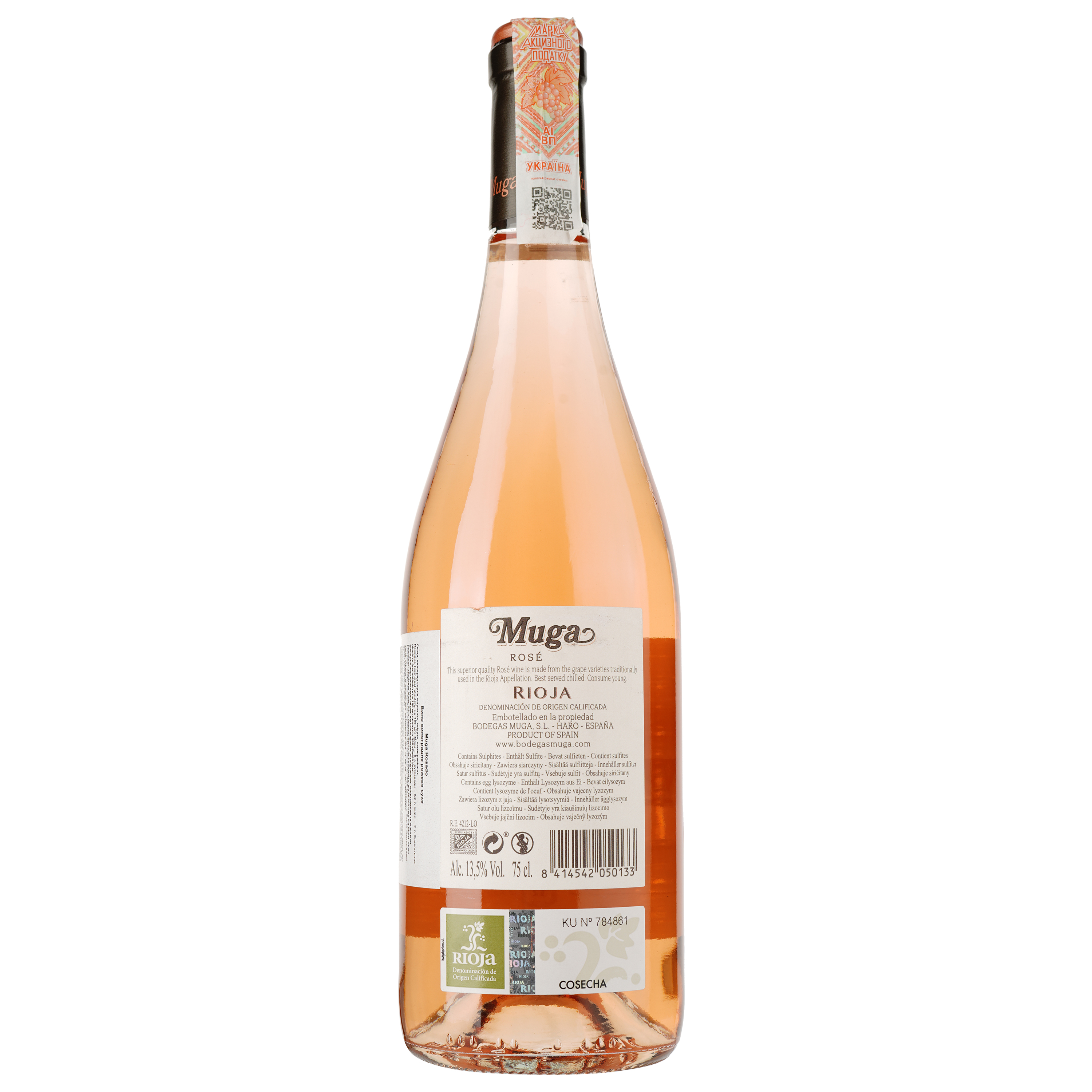 Вино Muga Rioja Rosado, розовое, сухое, 0,75 л - фото 2