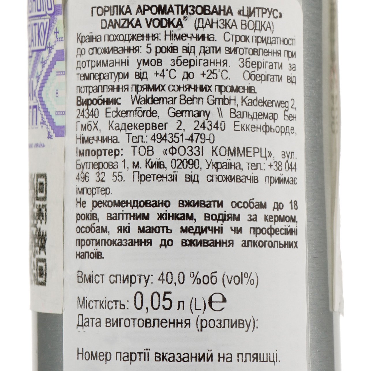 Горілка Danzka Citrus, 40%, 0,05 л - фото 3