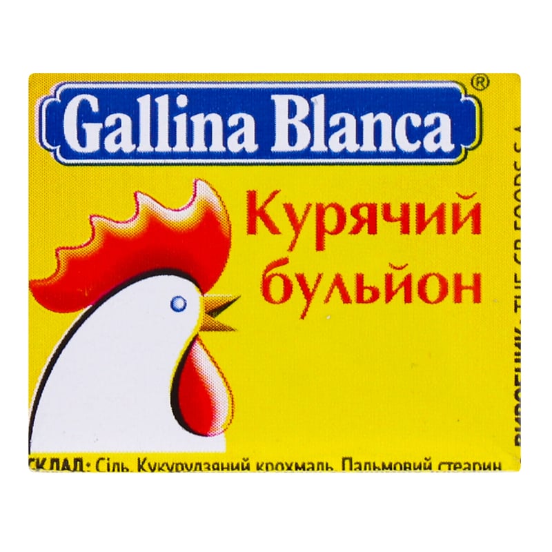 Бульон Gallina Blanca куриный, 10 г - фото 1