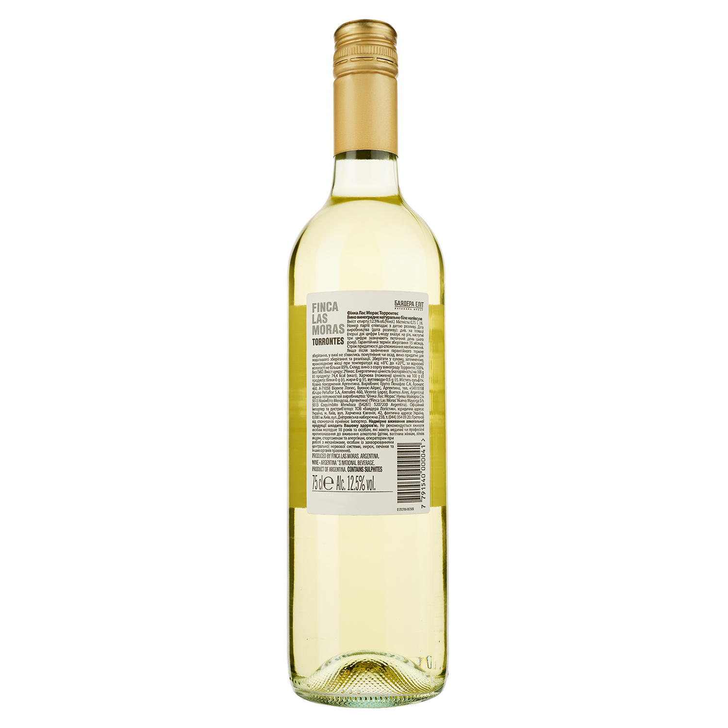 Вино Finca Las Moras Torrontes, белое, сухое, 0,75 л - фото 2