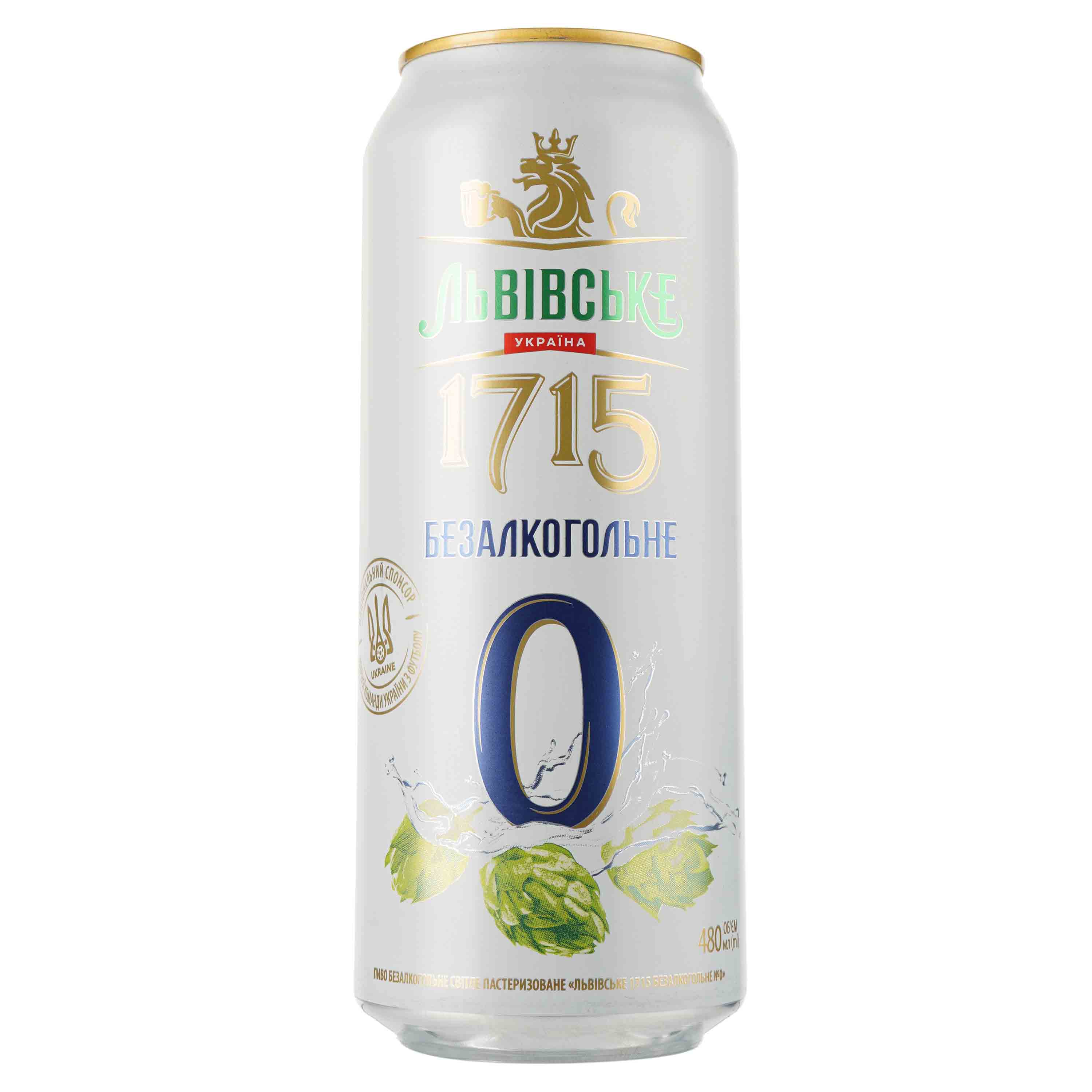Пиво безалкогольное Львівське 1715, светлое, фильтрованное, 0,5%, ж/б, 0,48 л (909341) - фото 1