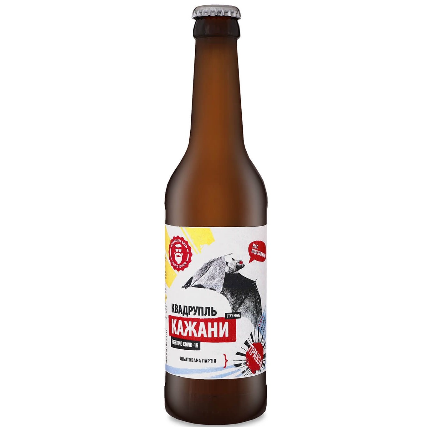 Пиво Правда Кажаны, светлое, нефильтрованное, 11,2%, 0,33 л (827277) - фото 1