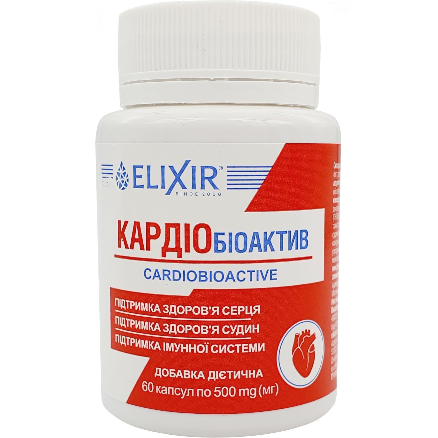 Диетическая добавка Elixir Cardiobioactive 60 капсул - фото 1