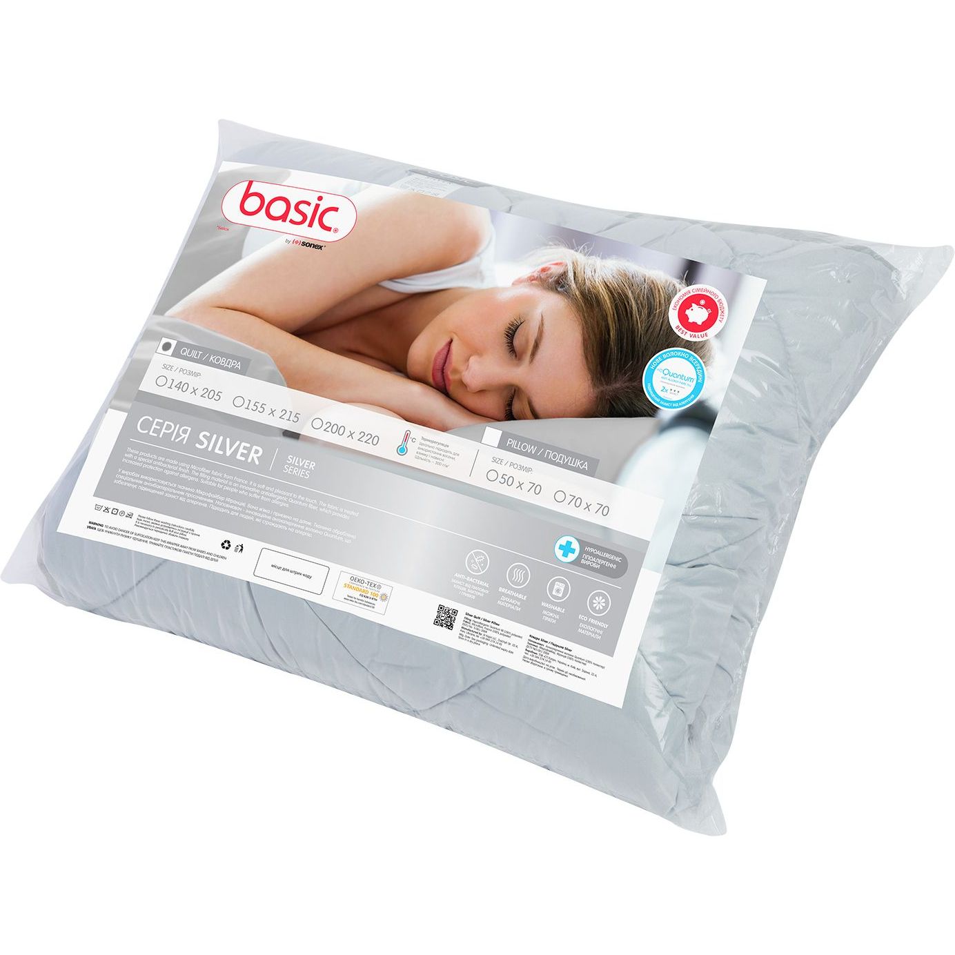 Набор Sonex Basic Silver: одеяло 140х205 см + подушка 50х70 см (SO102343) - фото 11