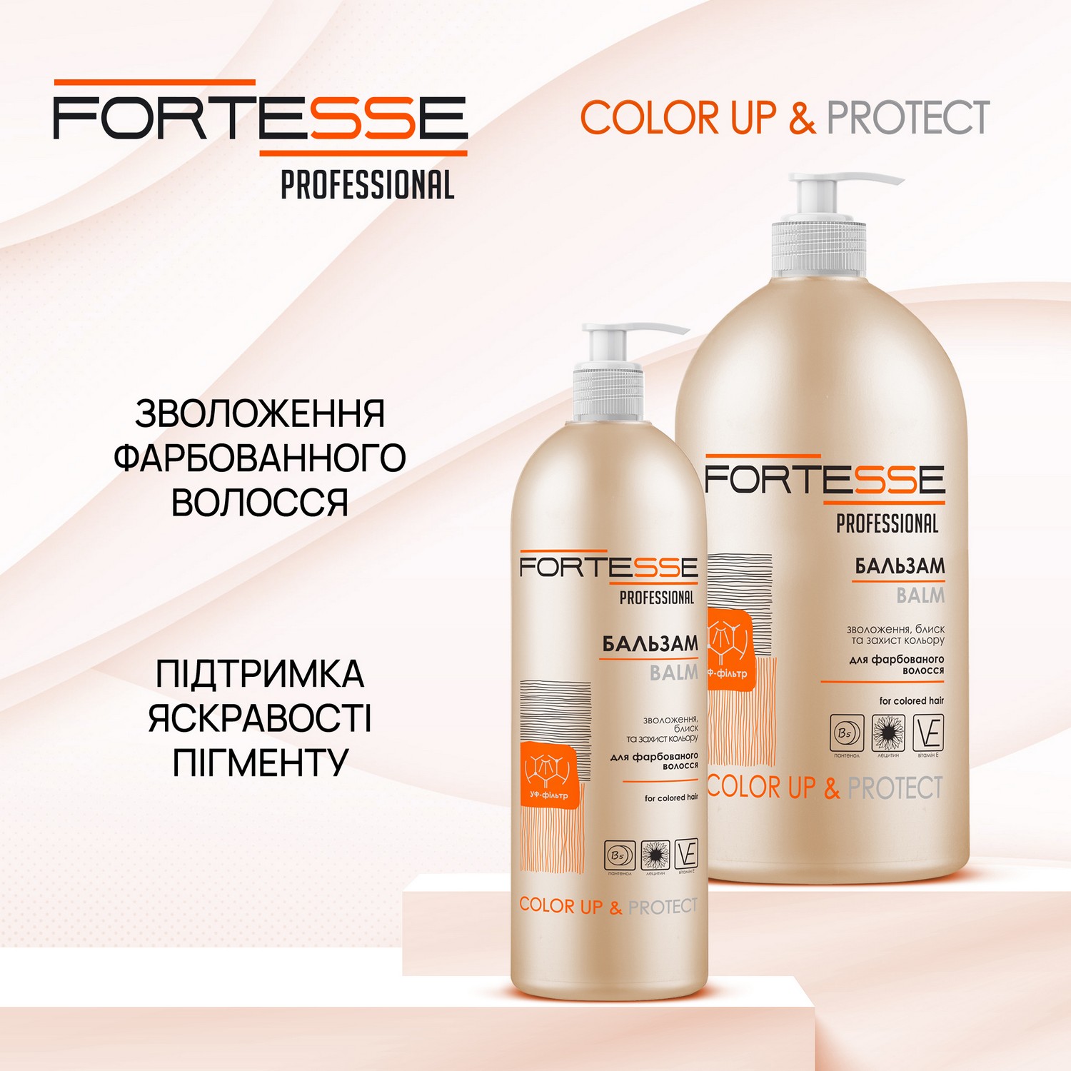Бальзам Fortesse Professional Color Up & Protect Стійкість кольору, для фарбованого волосся, з дозатором, 1000 мл - фото 3