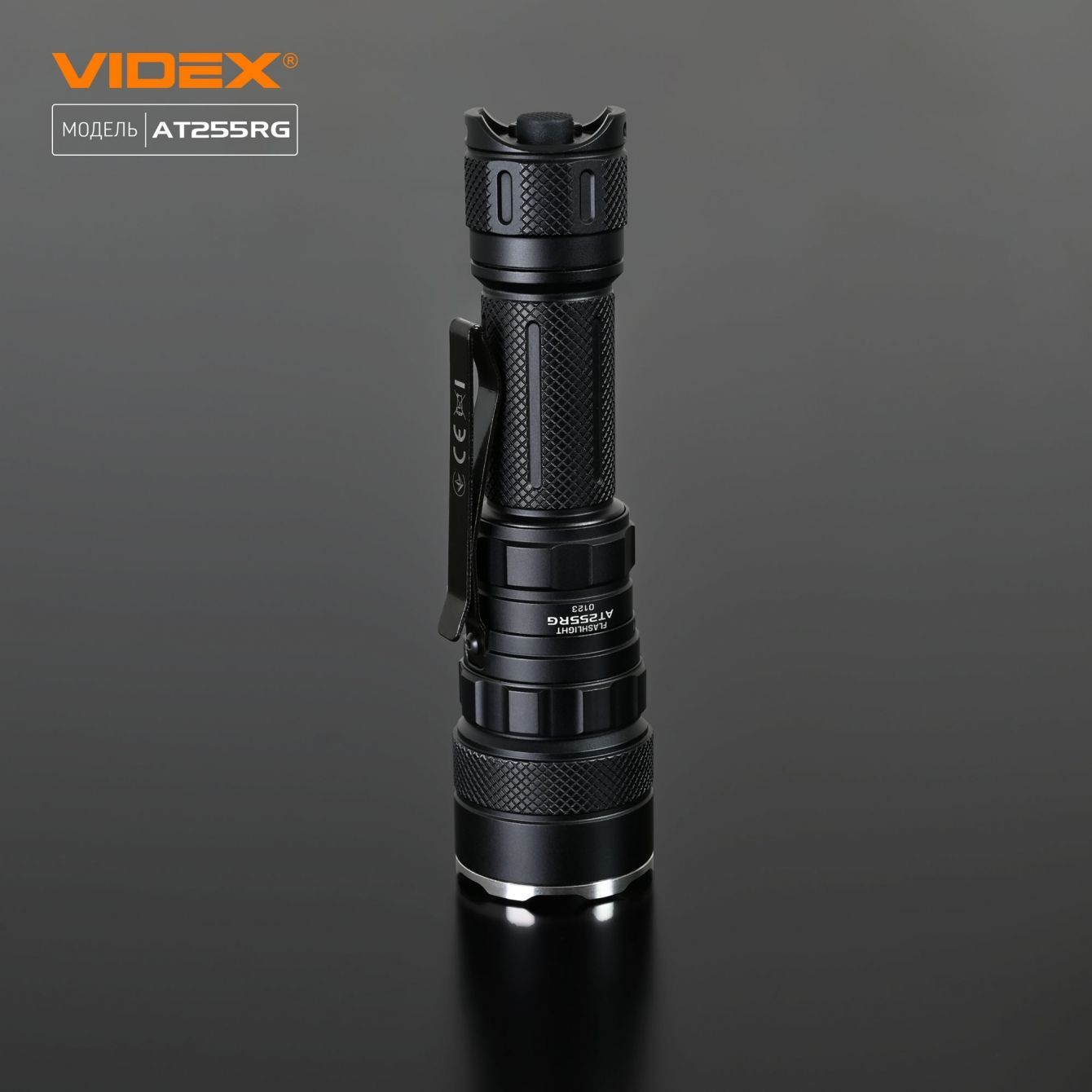 Тактичний світлодіодний ліхтарик Videx VLF-AT255RG 2000 Lm 5000 K (VLF-AT255RG) - фото 20