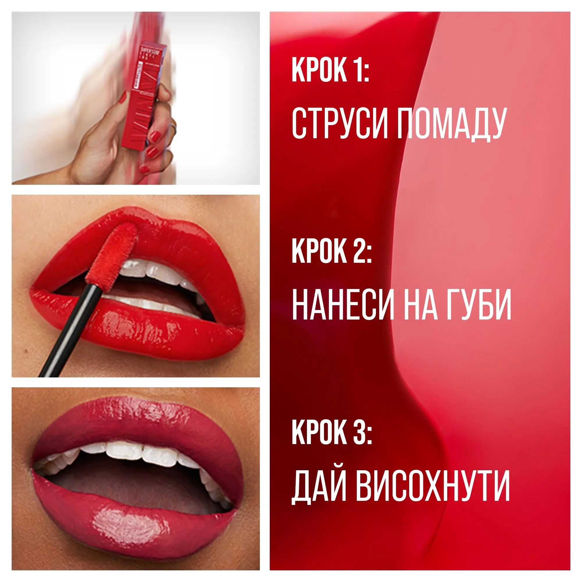 Стійка рідка помада для губ Maybelline New York Super Stay Vinyl Ink відтінок 115 (Peppy) 4.2 мл - фото 9