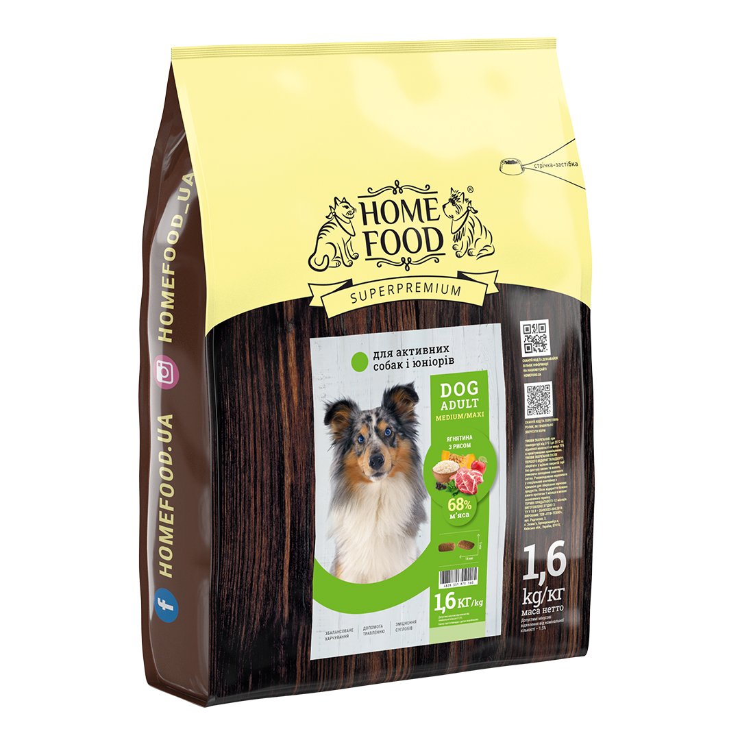 Сухой корм для активных собак и юниоров средних и больших пород Home Food Adult Medium&Maxi, с ягненком и рисом, 1.6 кг - фото 1