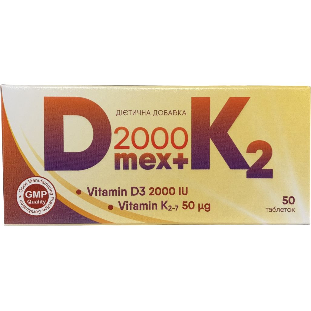 Витамины Supravitz D Mex 2000+K2, 50 шт. (815715) - фото 1