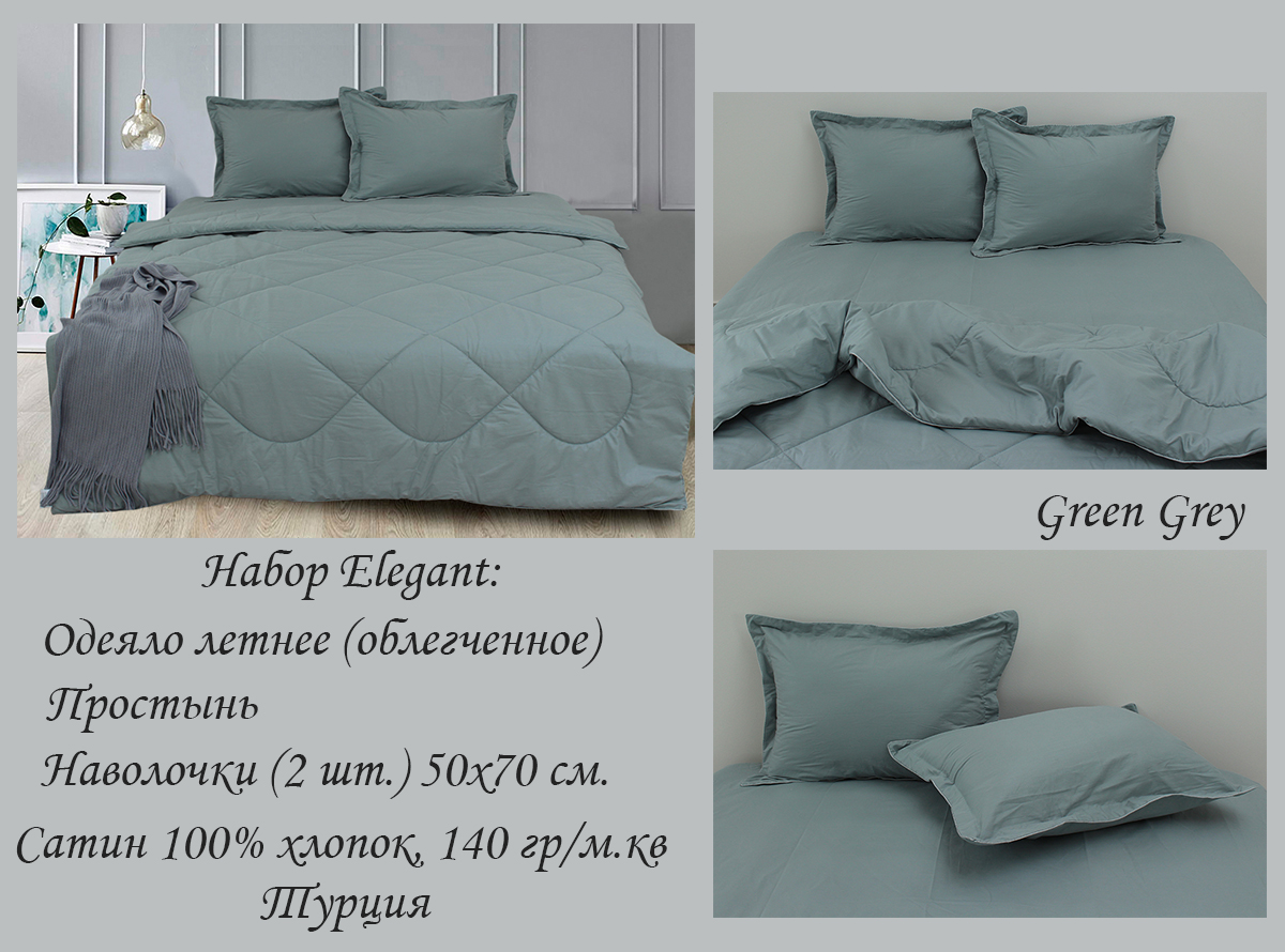 Комплект постільної білизни TAG Tekstil 2-спальний Сіро-зелений 000163668 (Green Grey) - фото 4