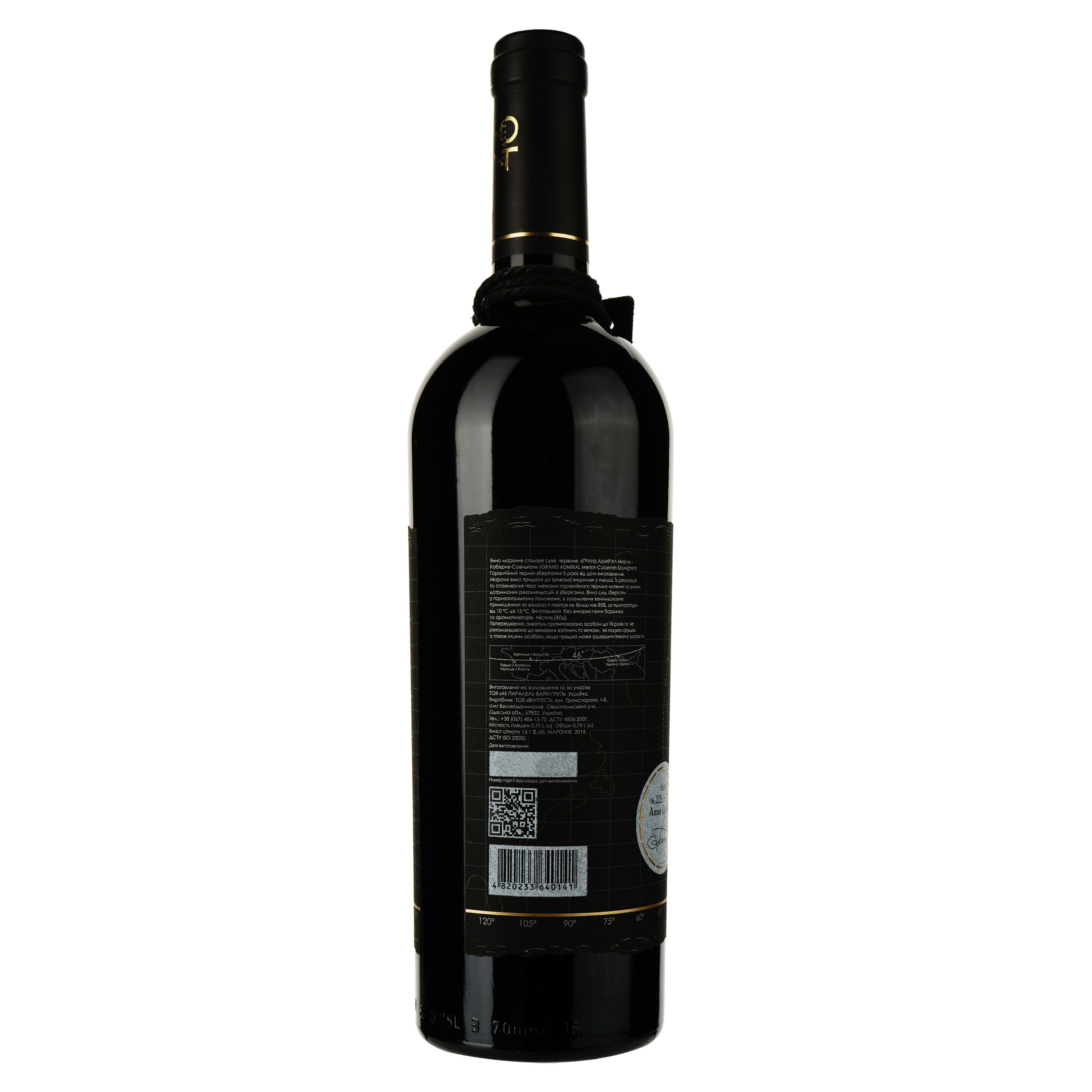 Вино 46 Parallel Grand Admiral Merlot Cabernet Sauvignon, червоне, сухе, 0,75 л - фото 2