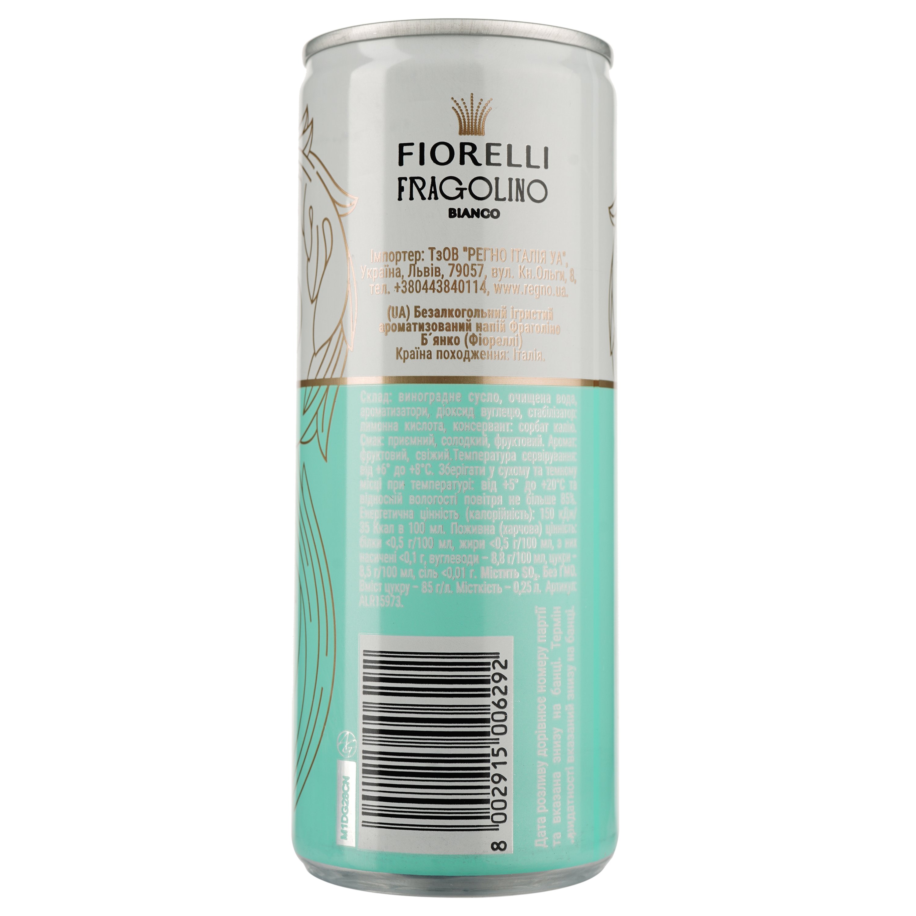 Напиток винный Fiorelli Fragolino Bianco Zero Alcohol, белый, сладкий, ж/б, безалкогольный, 0,25 л (ALR15973) - фото 2