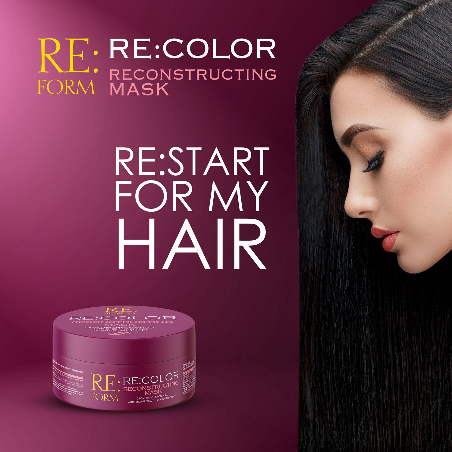 Реконструююча маска Re:form Re:color Збереження кольору і відновлення фарбованого волосся, 230 мл - фото 8