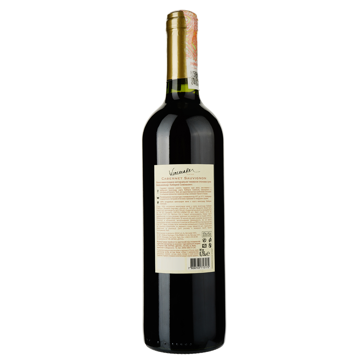 Вино Winemaker Cabernet Sauvignon, 13%, 0,75 л (478750) - фото 2