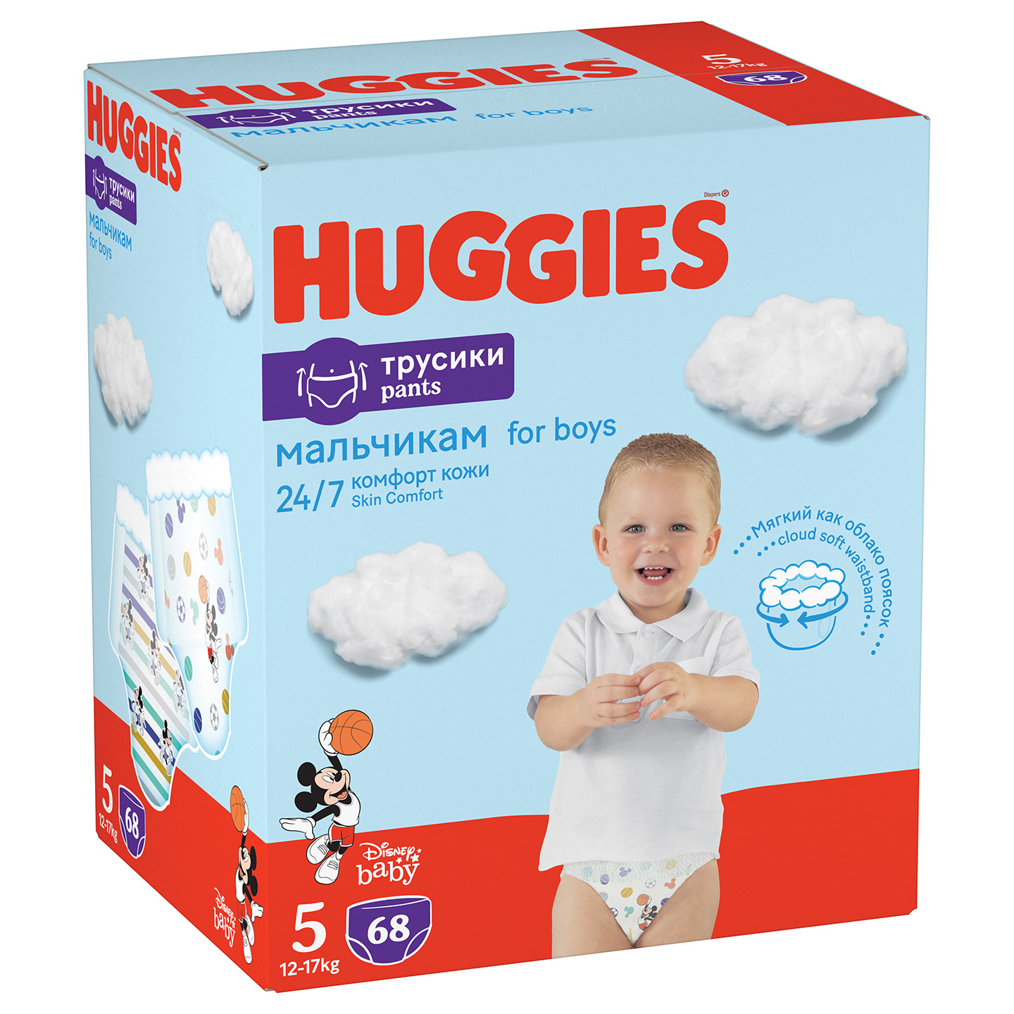 Підгузки-трусики для хлопчиків Huggies Pants 5 (12-17 кг), 68 шт. - фото 2