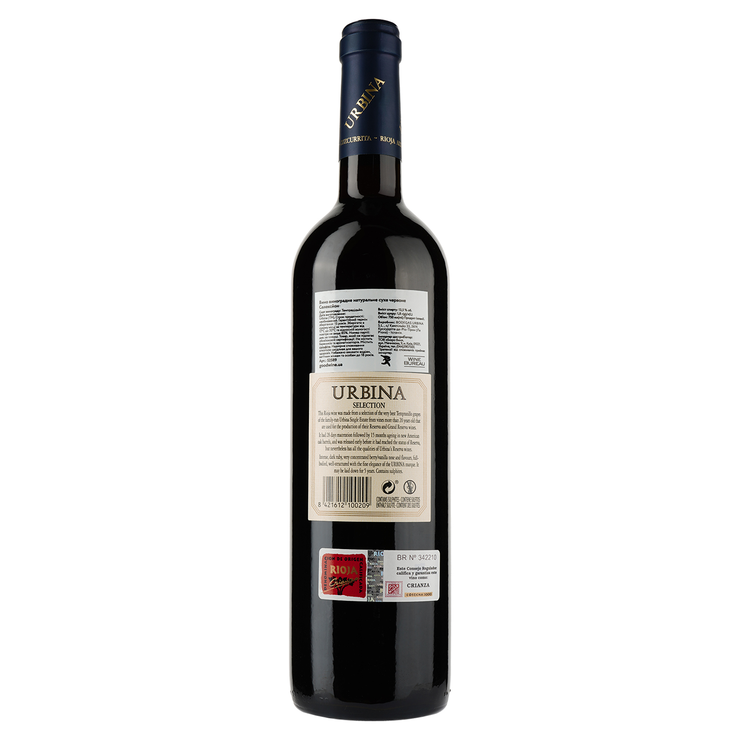 Вино Urbina Seleccion 2000, червоне, сухе, 0,75 л (52589) - фото 2