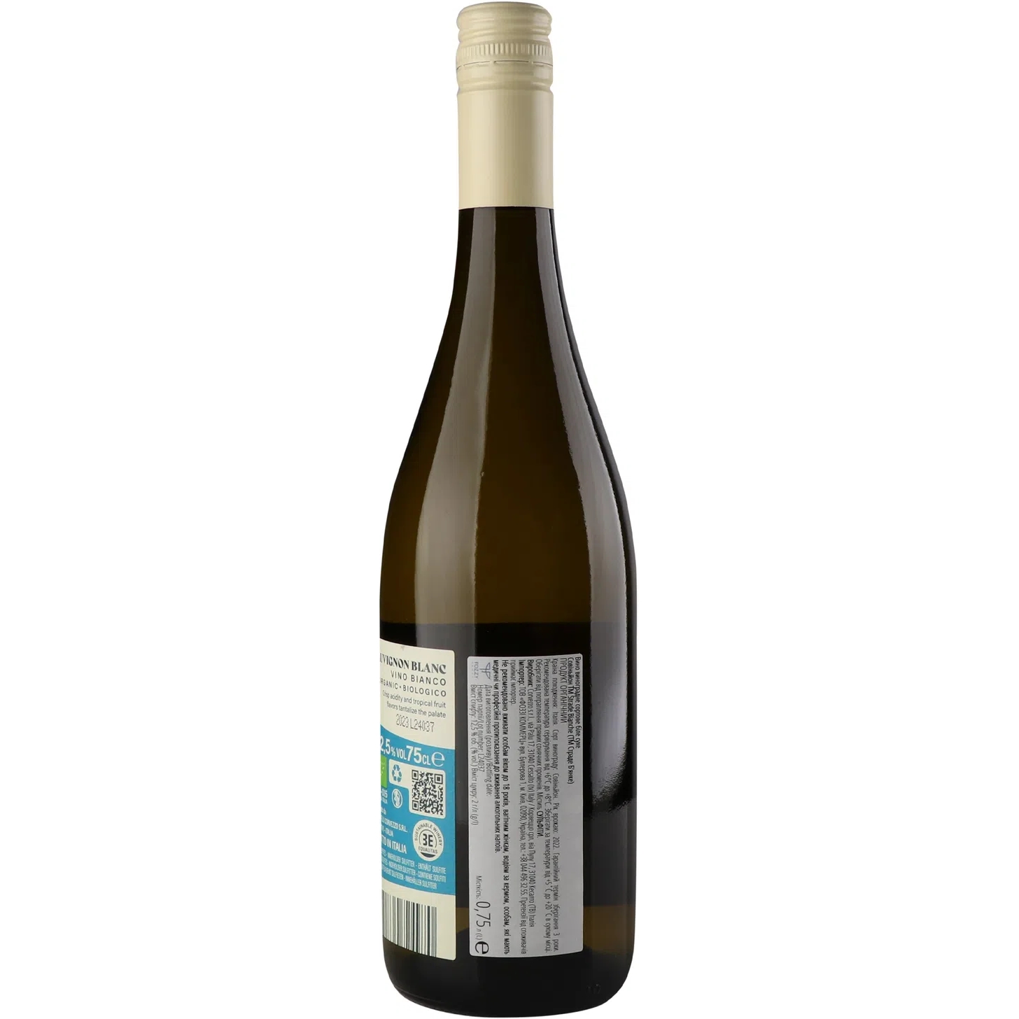 Вино Strade Bianche Sauvignon Vino d'Italia белое сухое 0.75 л - фото 2