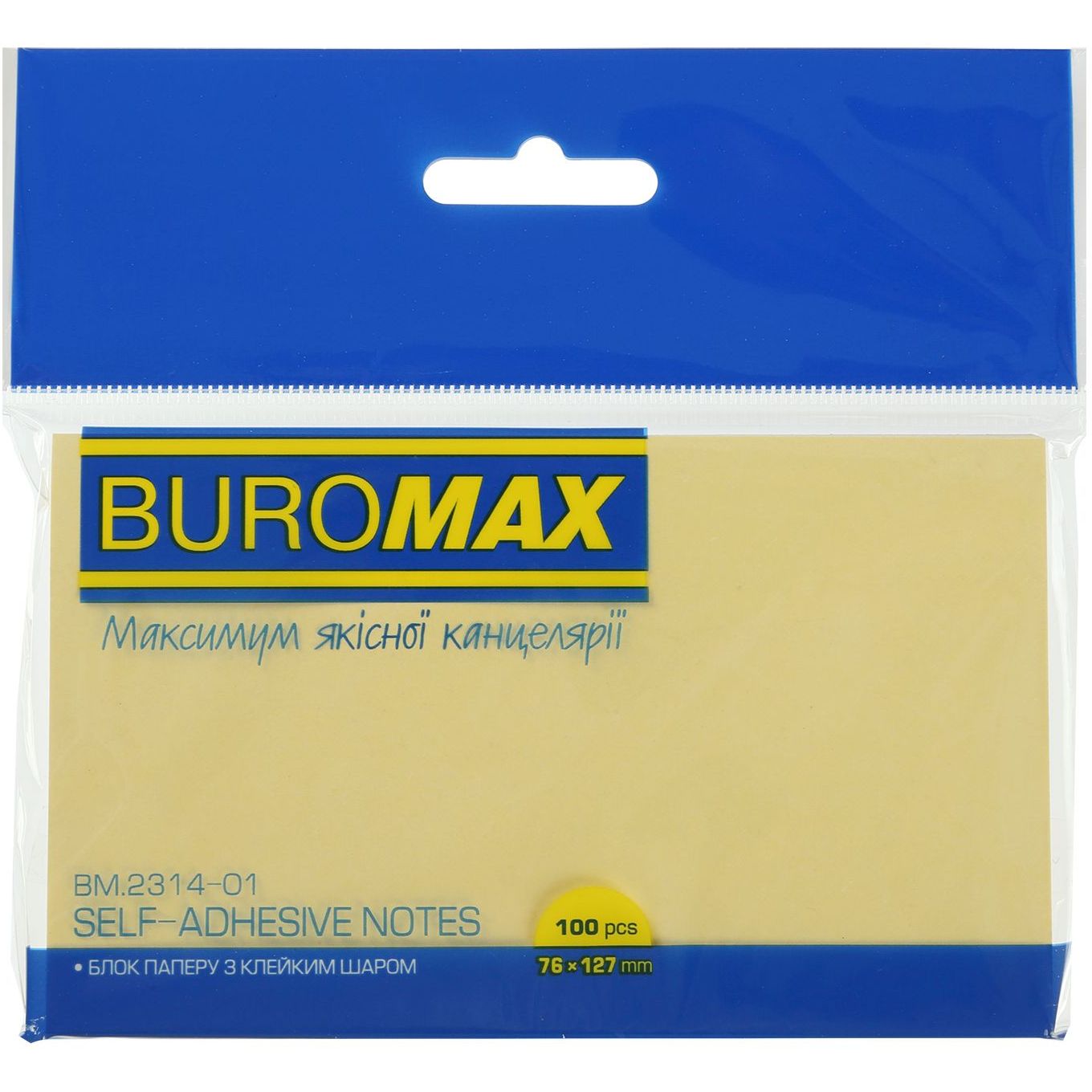 Блок паперу для нотаток Buromax Pastel з клейким шаром 76х127 мм 100 аркушів жовтий (BM.2314-01) - фото 1