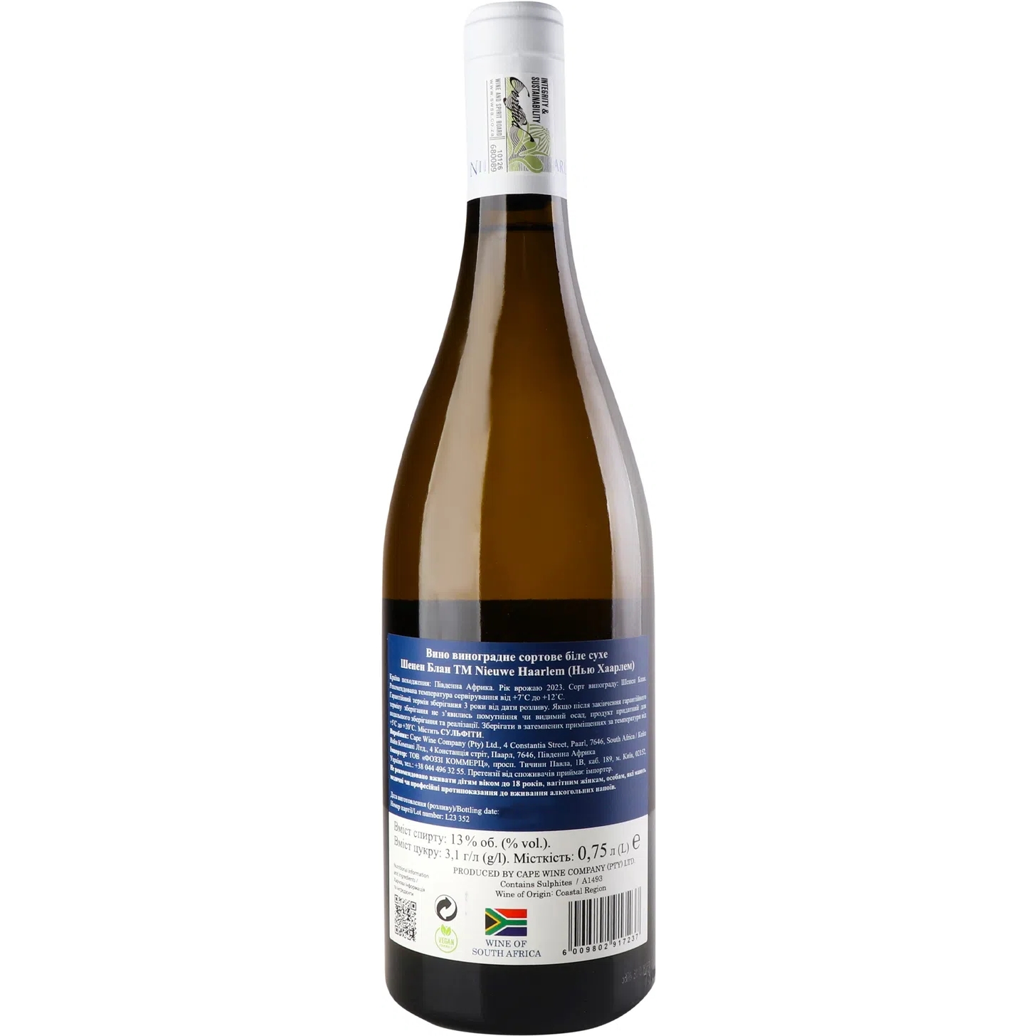 Вино Nieuwe Haarlem Chenin Blanc белое сухое 0.75 л - фото 2