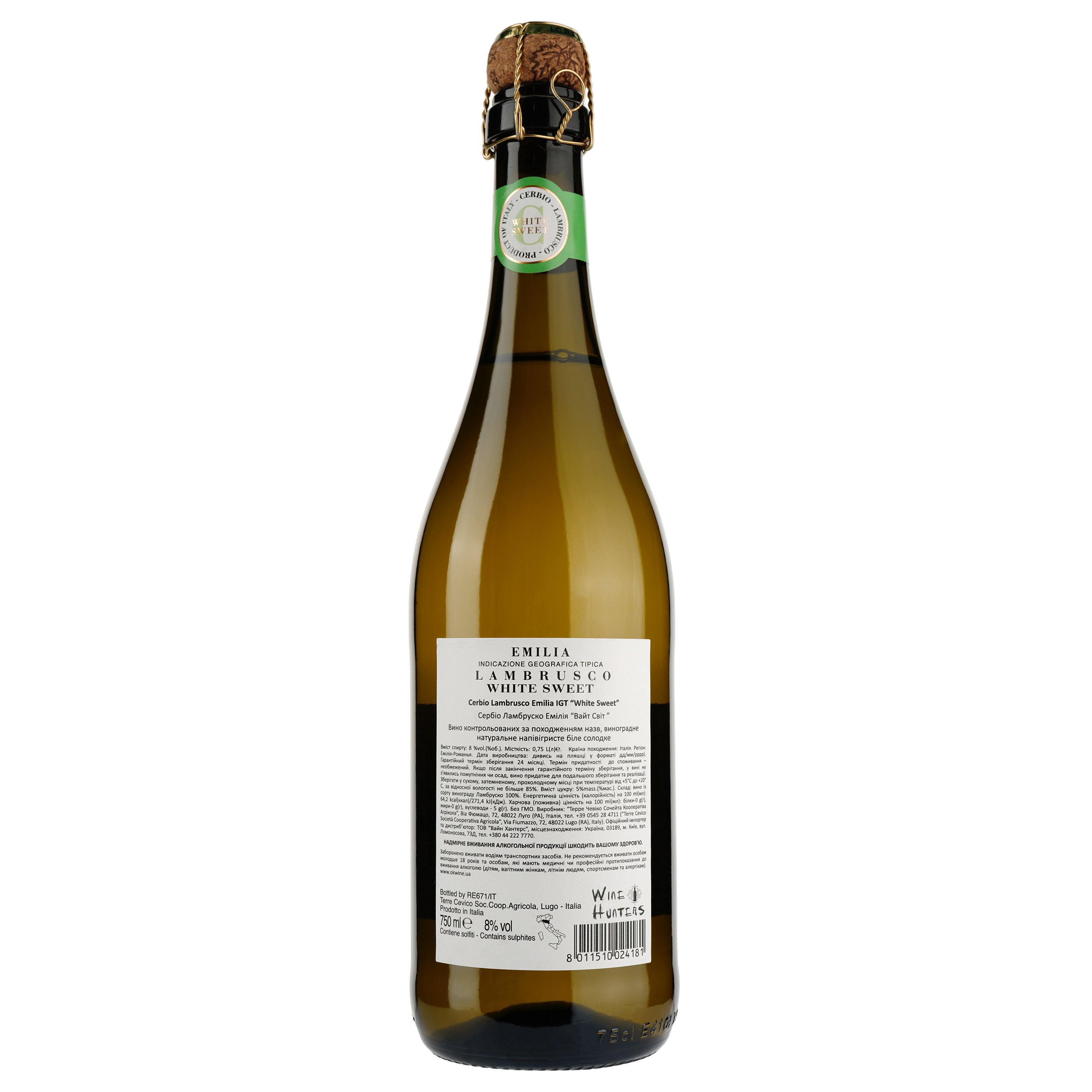 Вино ігристе Terre Cevico Cerbio Lambrusco Emilia IGT White Sweet, 8%, 0,75 л - фото 2