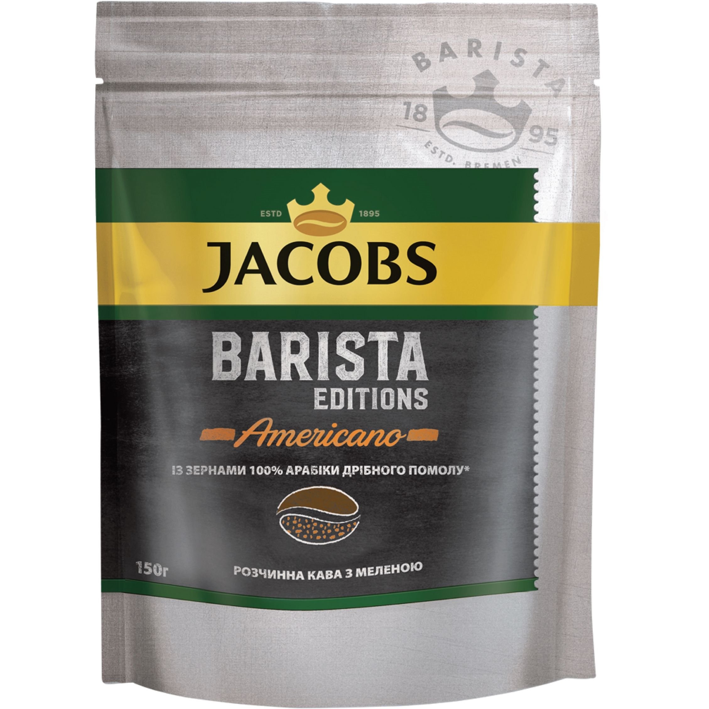 Кофе растворимый Jacobs Вarista Editions Americano, 150 г (806873) - фото 1