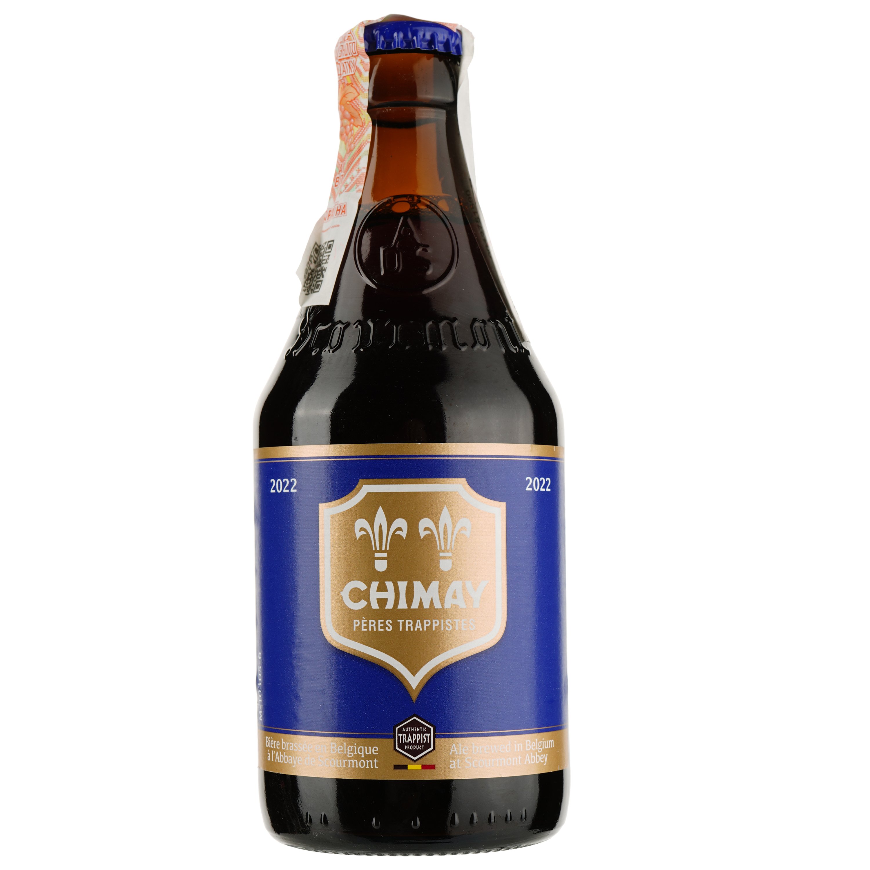 Пиво Chimay Red+Triple+Blue + бокал, 9%, 0,99 л (3 шт. по 0,33 л) (598138) - фото 5