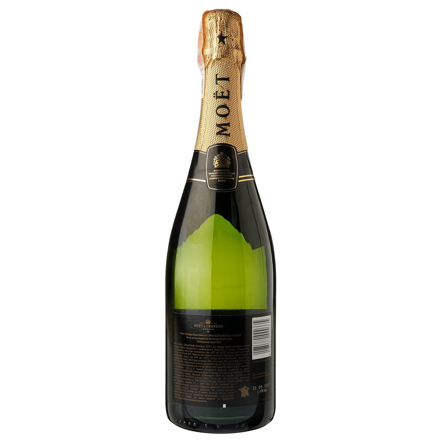 Шампанское Moet&Chandon Brut Imperial, белое, брют, AOP, 0,75 л, 12% (5799) - фото 2