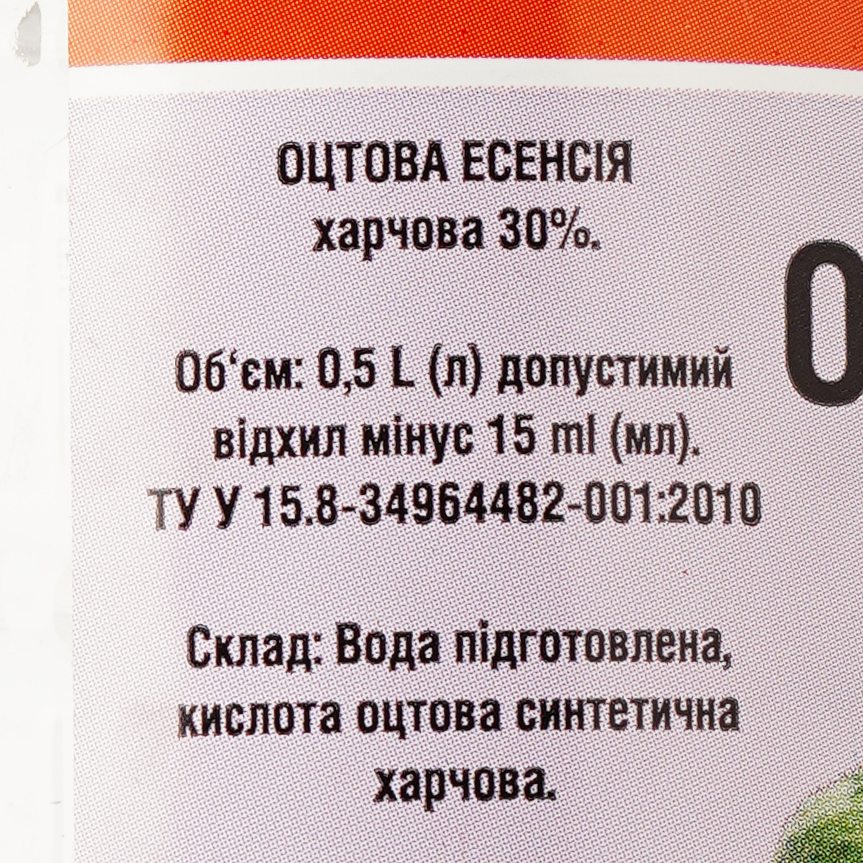 Есенція оцтова Vinagro харчова 30%, 0,5 л (927137) - фото 3