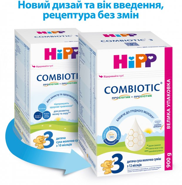 Сухая молочная смесь HiPP Combiotic 3, 900 г - фото 2