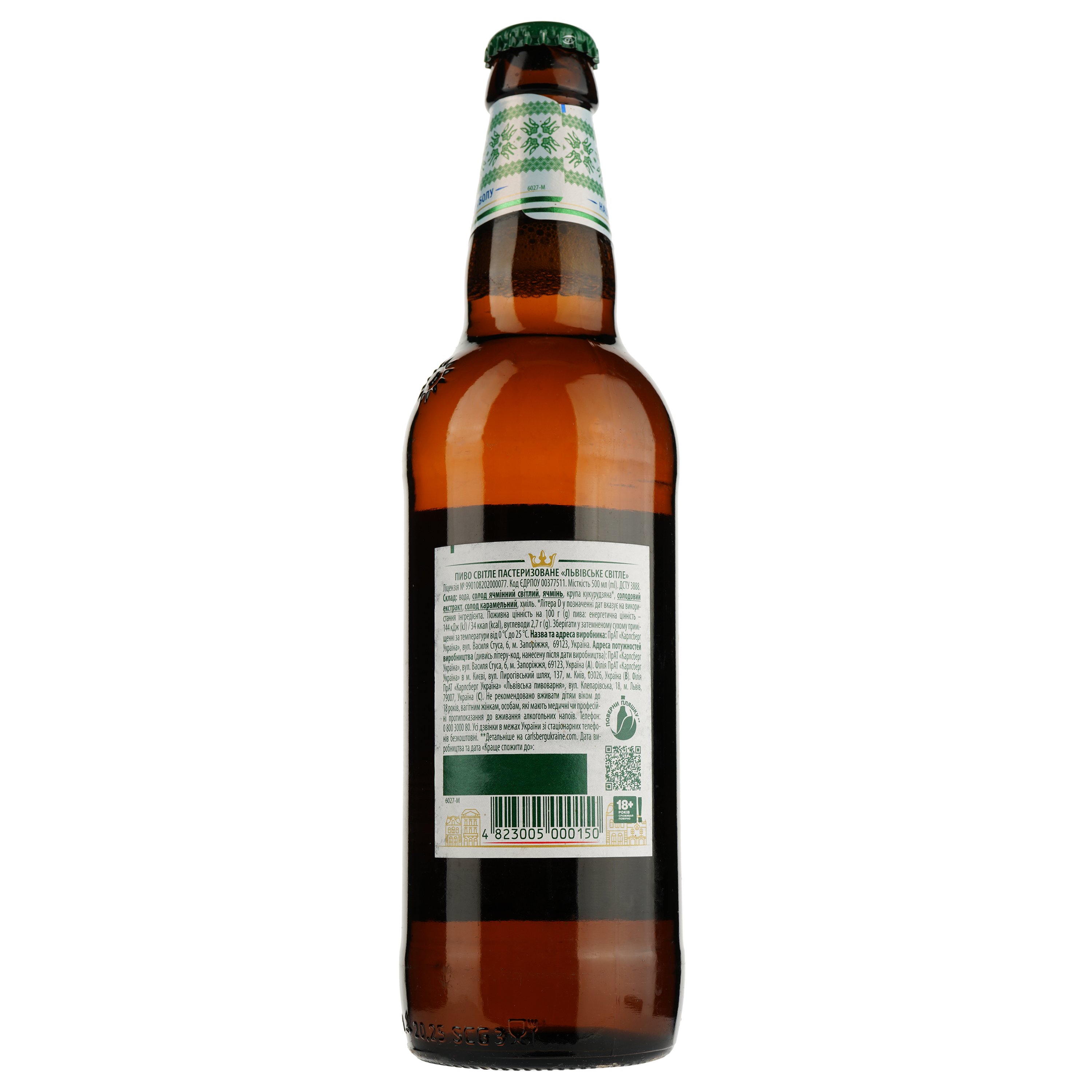 Пиво Львівське светлое, стекло, 4,3% 0,5 л (927577) - фото 3