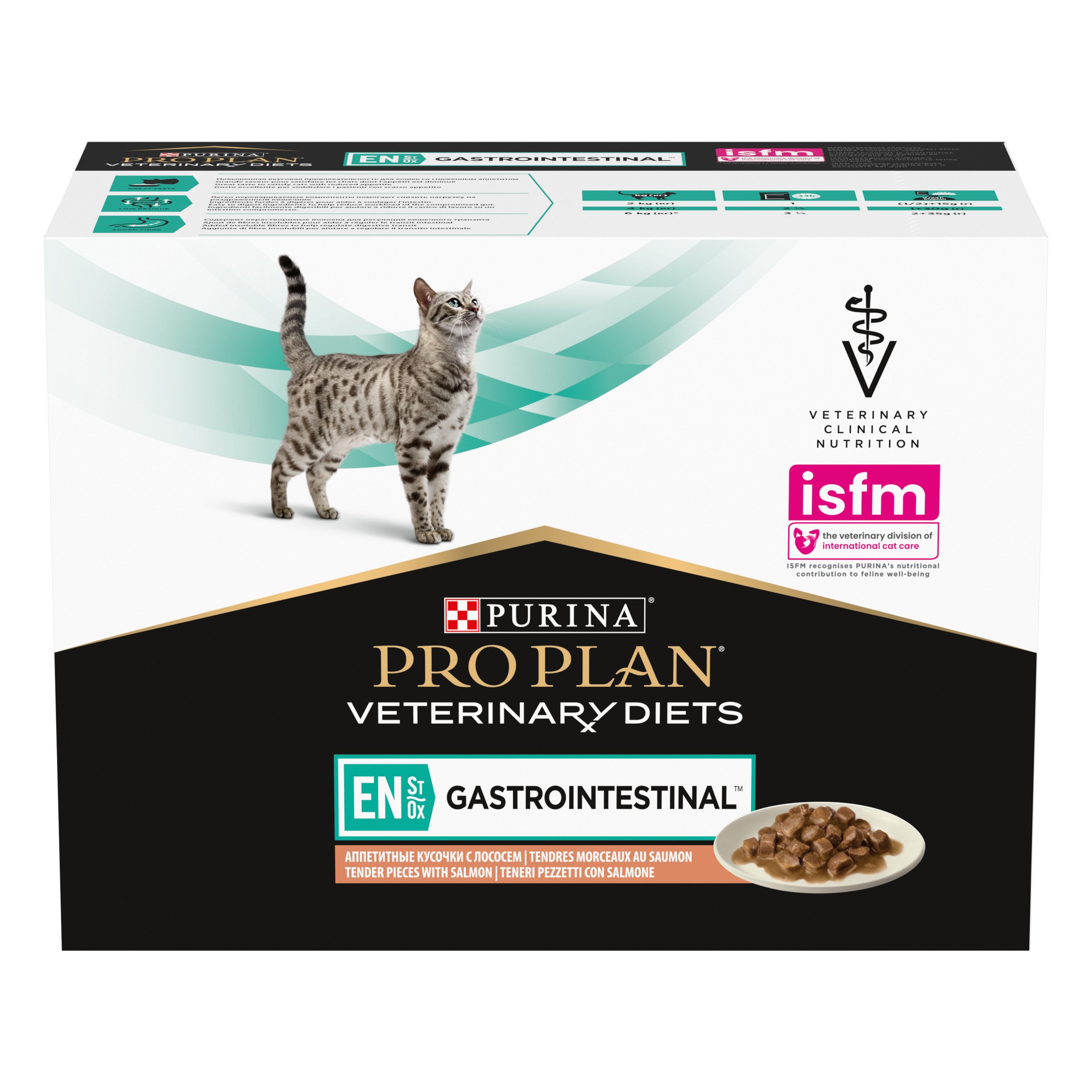 Вологий дієтичний корм для кошенят та дорослих котів Purina Pro Plan Veterinary Diets EN Gastrointestinal для зменшення розладів кишкової абсорбції та годівлі у період відновлення, одужання з лососем 850 г (10 шт. х 85 г) (12331739) - фото 2