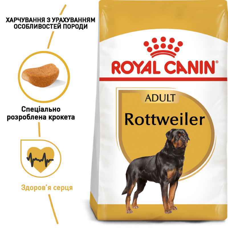 Сухий корм для дорослих собак породи Ротвейлер Royal Canin Rottweiler Adult, з м'ясом птиці, 12 кг (3971120) - фото 5