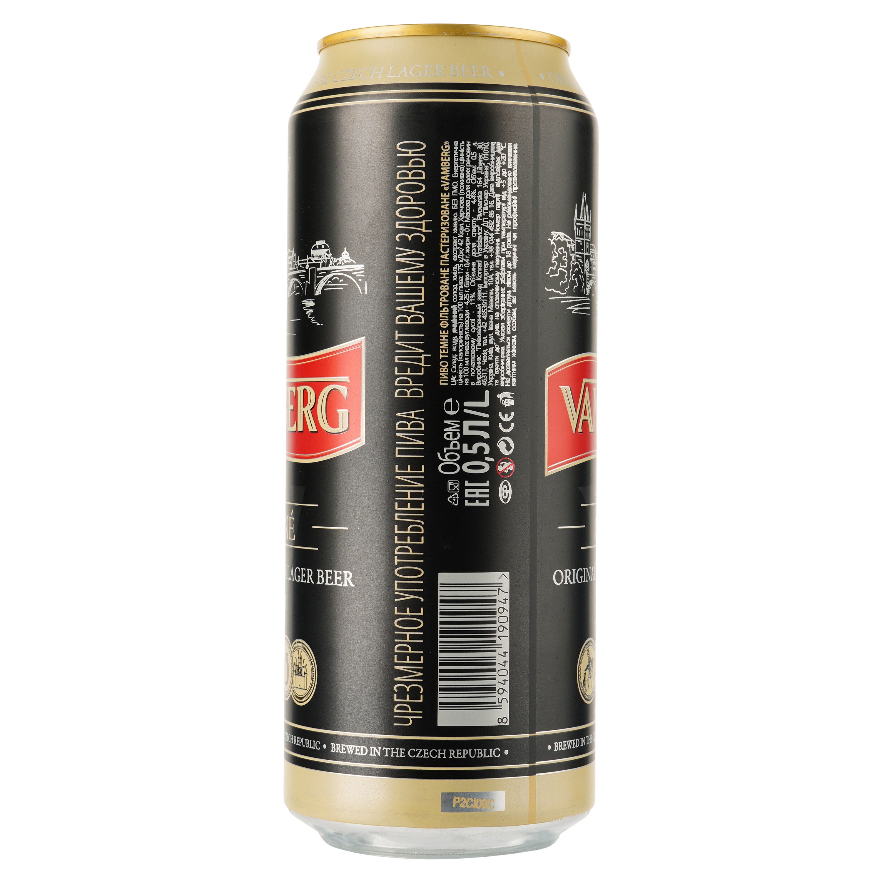Пиво Vamberg Dark Lager, темне, фільтроване, 4,4%, з/б 0,5 л - фото 3