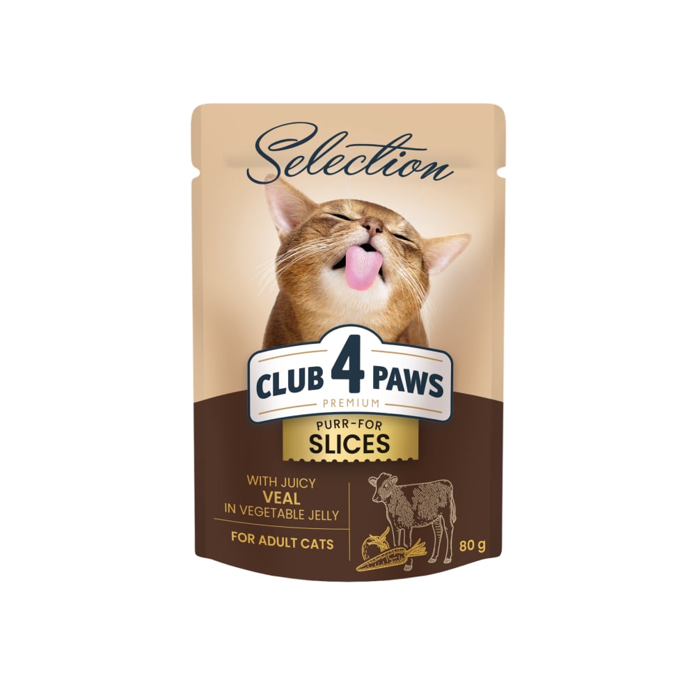 Вологий корм для котів Club 4 Paws Premium Шматочки з телятиною в овочевому желі, 80 г (B5631001) - фото 1