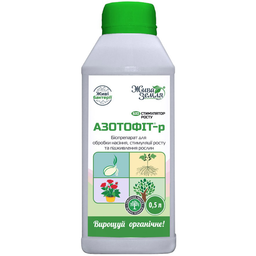 Биостимулятор роста растений Жива Земля Азотофит-р 0.5 л - фото 1
