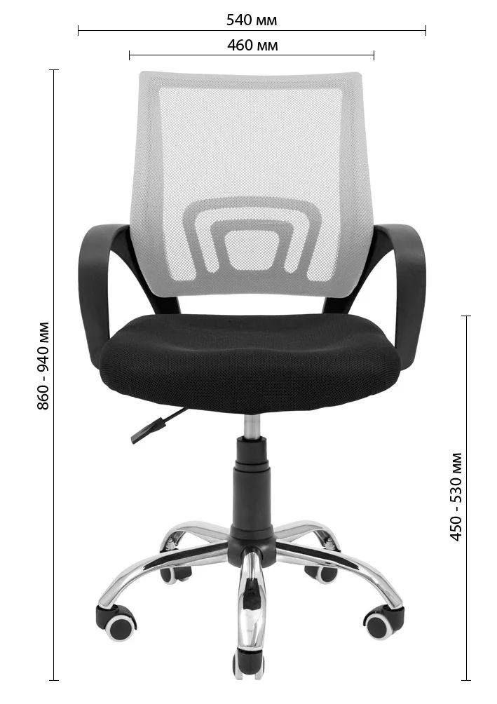 Крісло офісне Richman Спайдер Ю Пластик Піастра сітка чорний + сірий (RCM-1095) - фото 5