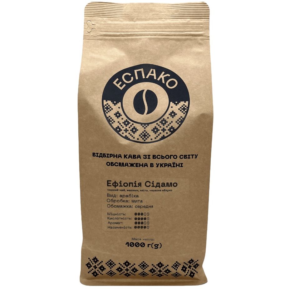 Кофе в зернах Эспако Эфиопия Сидамо 1 кг - фото 1