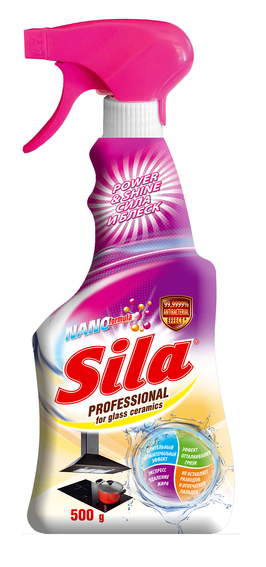 Мультифункциональное средство для очистки кухонных и стеклокерамических поверхностей Sila Professional с распылителем, 500 г - фото 1