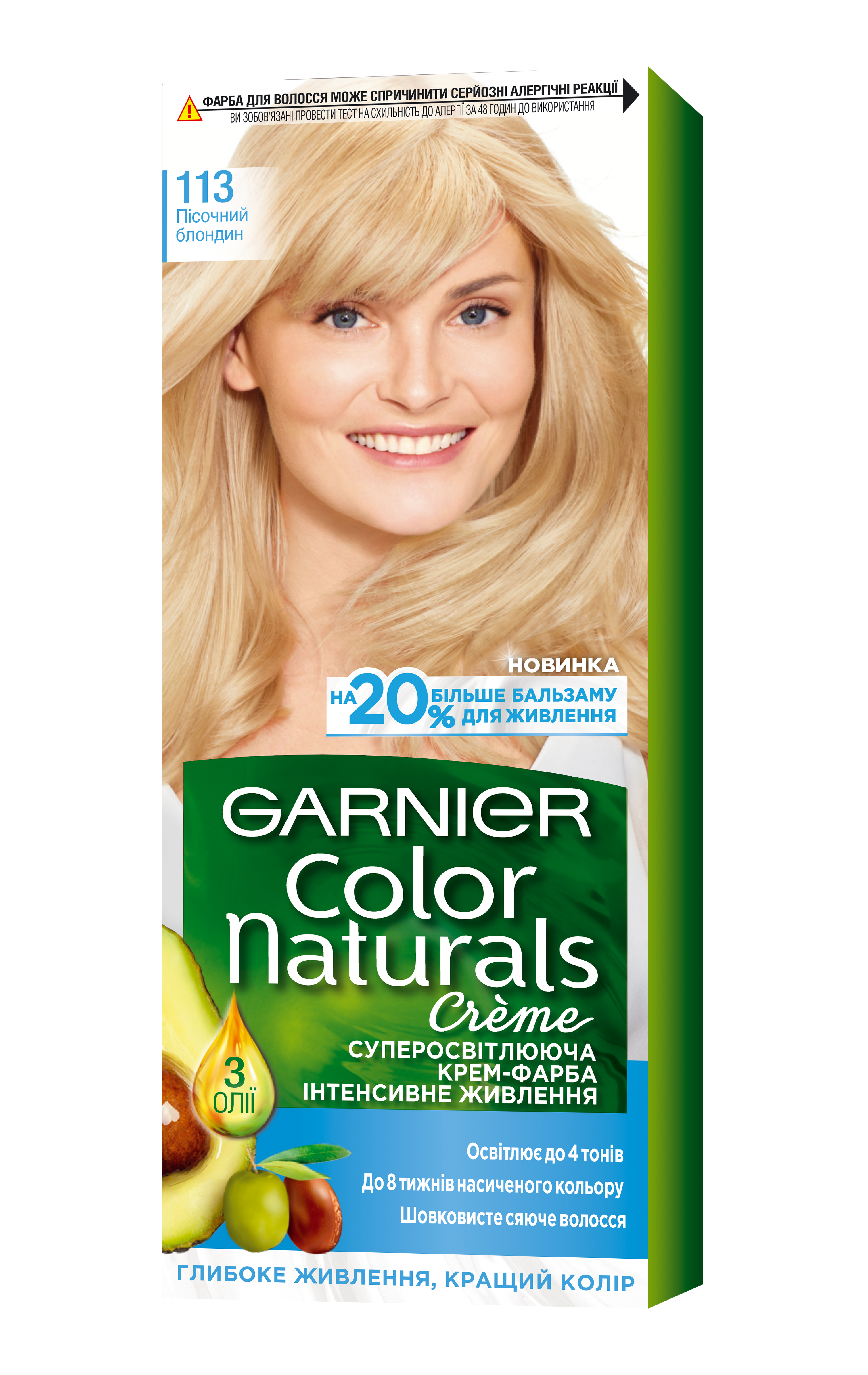 Краска для волос Garnier Color Naturals, тон 113 (Песочный блондин), 110 мл (C4472726) - фото 1